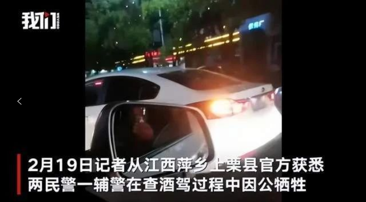 江西萍鄉(xiāng)市新聞截圖 江西萍鄉(xiāng)市新聞截圖