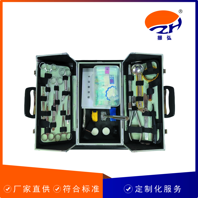 ZHFY-1立式法醫(yī)(尸體)勘察箱 ZHFY-1立式法醫(yī)(尸體)勘察箱