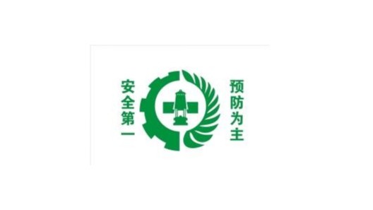 靖江振弘，上好開(kāi)工第一課