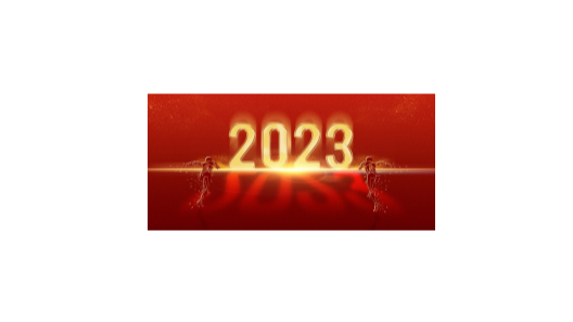 2023，靖江振弘，燥起來(lái)！