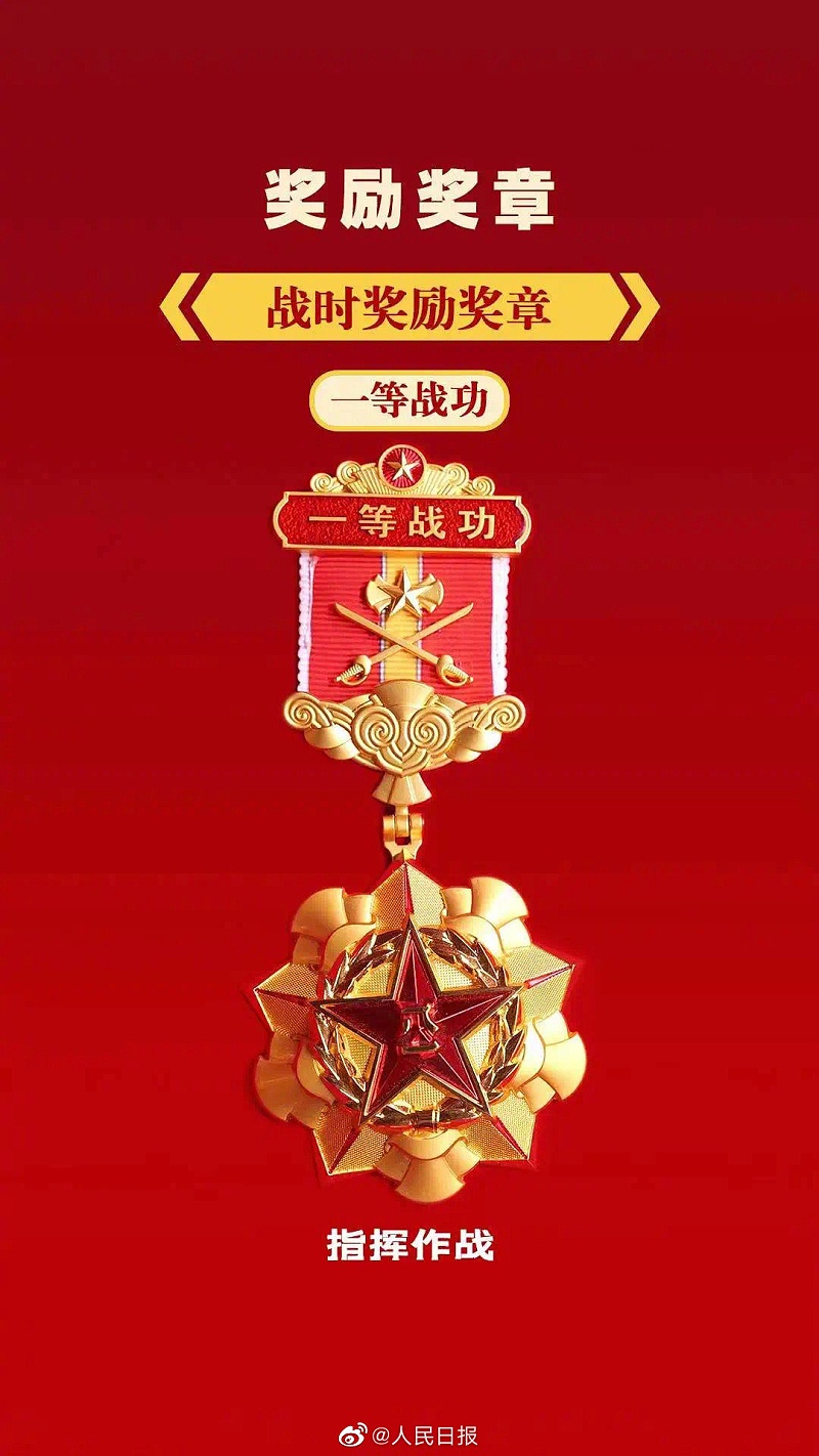 指揮作戰(zhàn) 指揮作戰(zhàn)