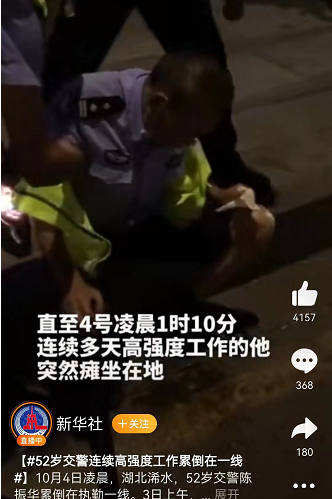 攤坐在地 攤坐在地