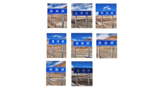英魂永存山河，不是每一段公路旅行都能被稱之為巡禮