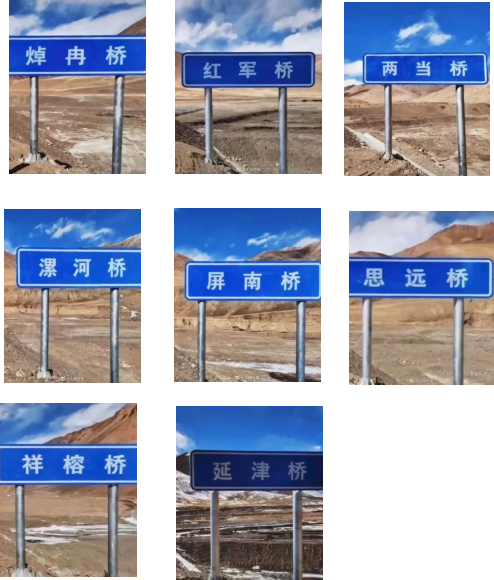英雄的名字 英雄的名字