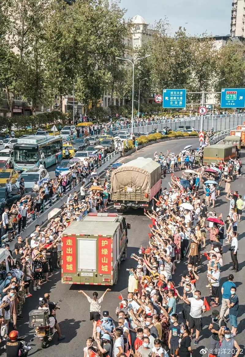 歡送消防員 歡送消防員