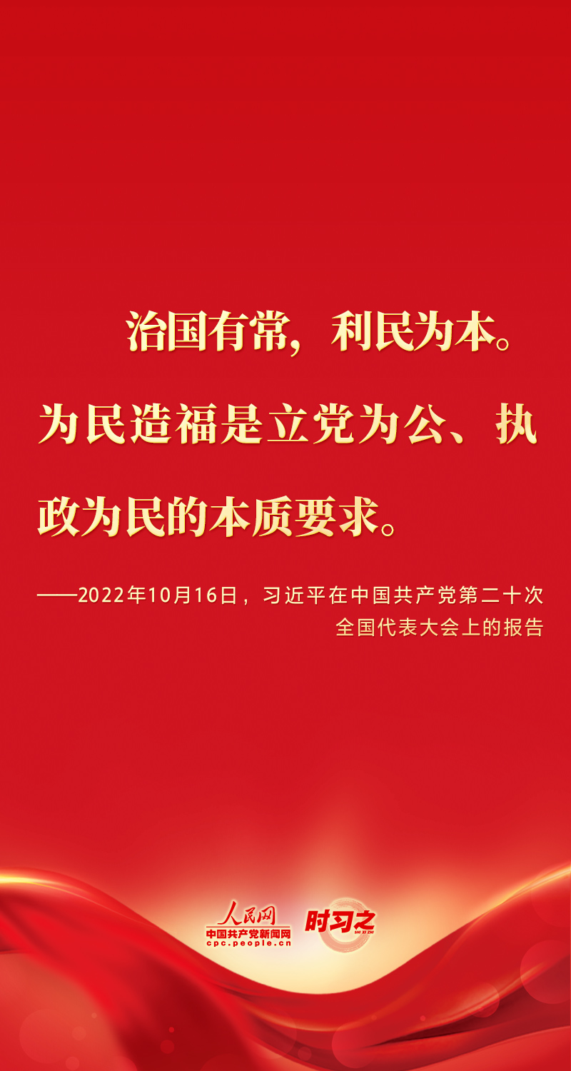 習(xí)近平講話 5 習(xí)近平講話 5