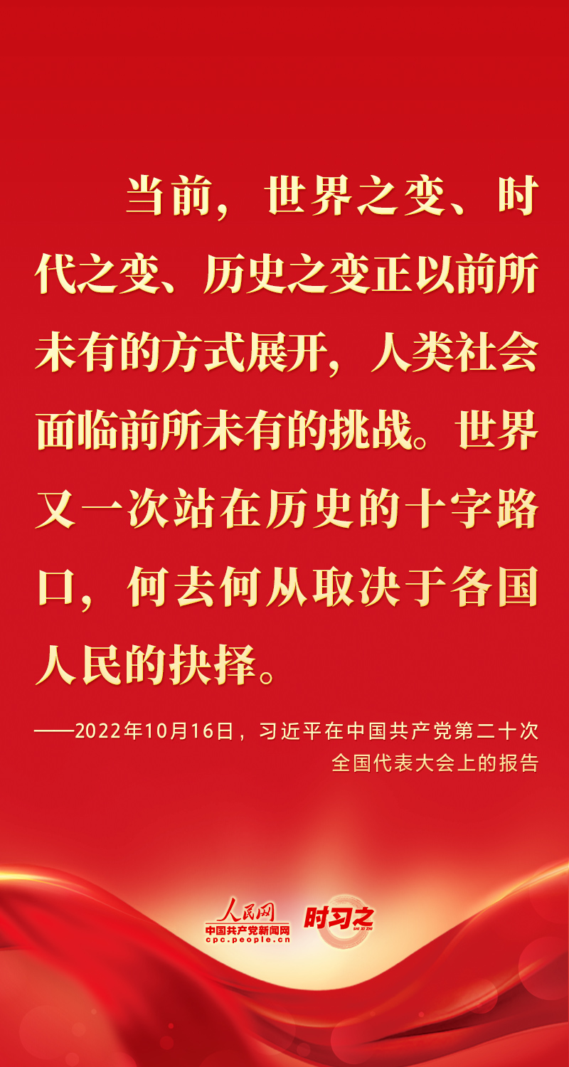 習(xí)近平講話 7 習(xí)近平講話 7