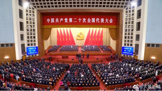 二十大報(bào)告這些話，鼓舞人心！