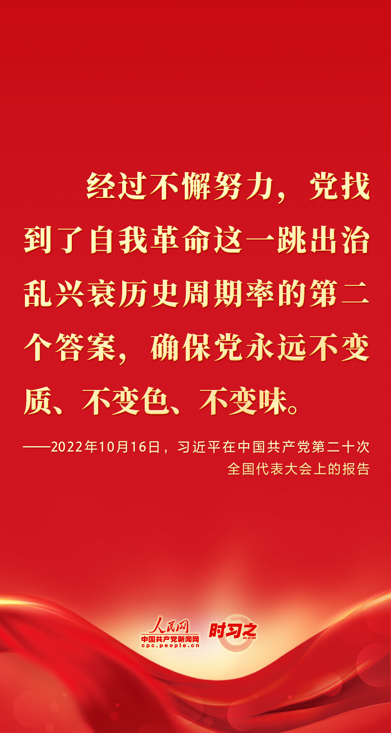 習(xí)近平講話 1 習(xí)近平講話 1