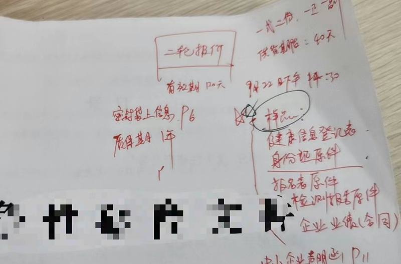 常州項(xiàng)目資料匯總 常州項(xiàng)目資料匯總