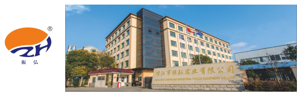 振弘商標+廠門 振弘商標+廠門