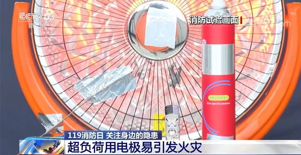 小太陽 打火機試驗 小太陽 打火機試驗