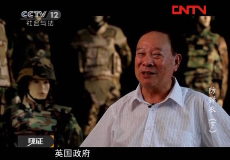 大成公司的總工程師陳成泗 1 大成公司的總工程師陳成泗 1
