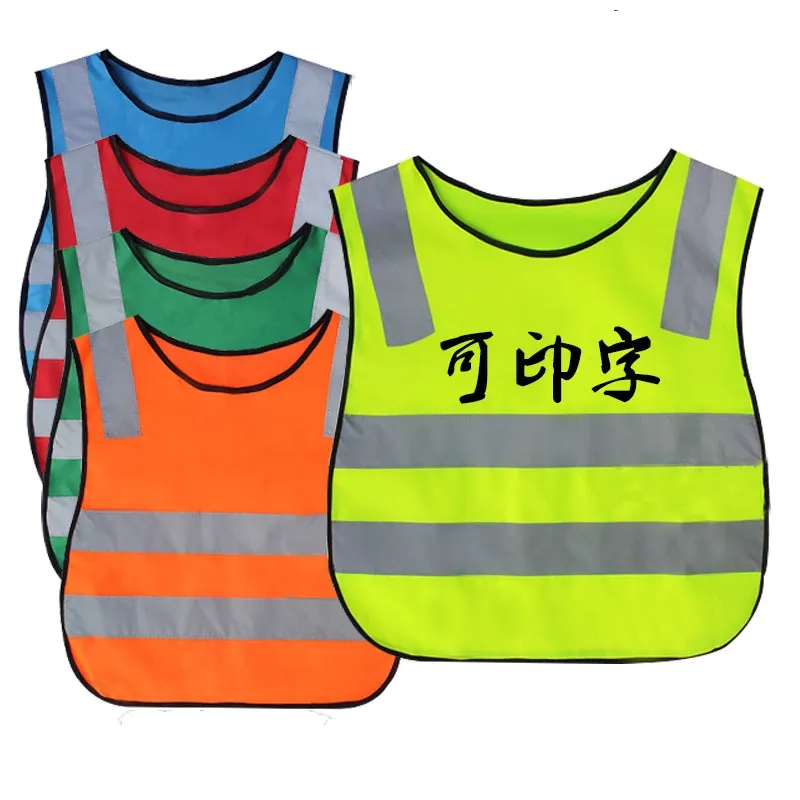 兒童反光背心.webp 兒童反光背心.webp