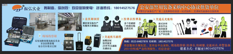 應安網(wǎng) 海報 應安網(wǎng) 海報