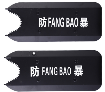 防搶奪抓鋪鋸齒 防暴臂盾 防搶奪抓鋪鋸齒 防暴臂盾