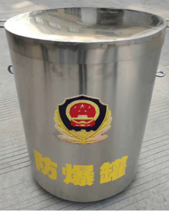 防爆罐 -II(雙層) 防爆罐 -II(雙層)