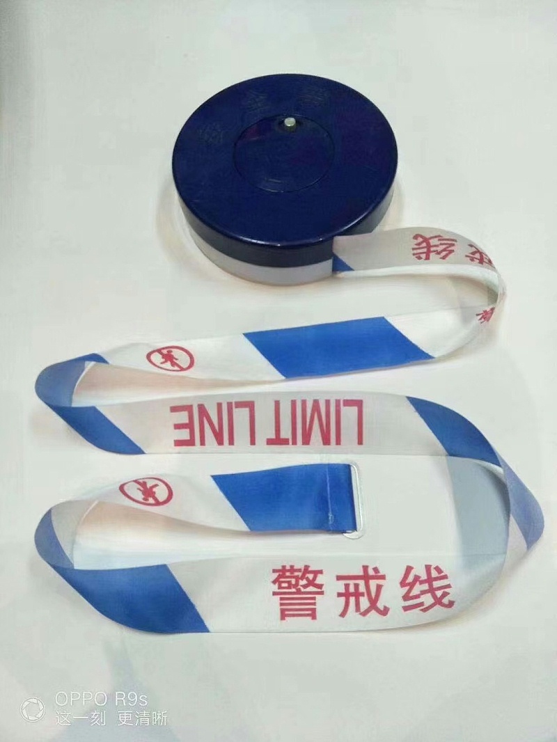 警戒帶 警戒帶