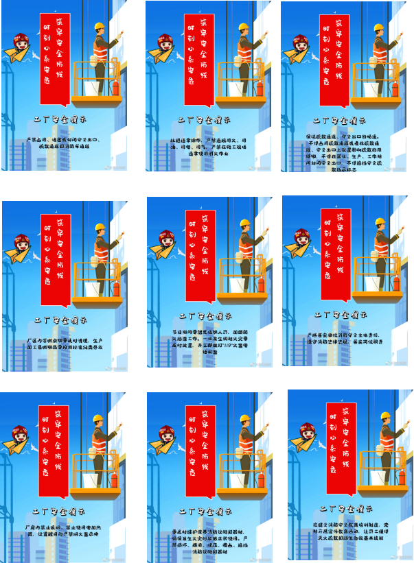 廠房著火 廠房著火